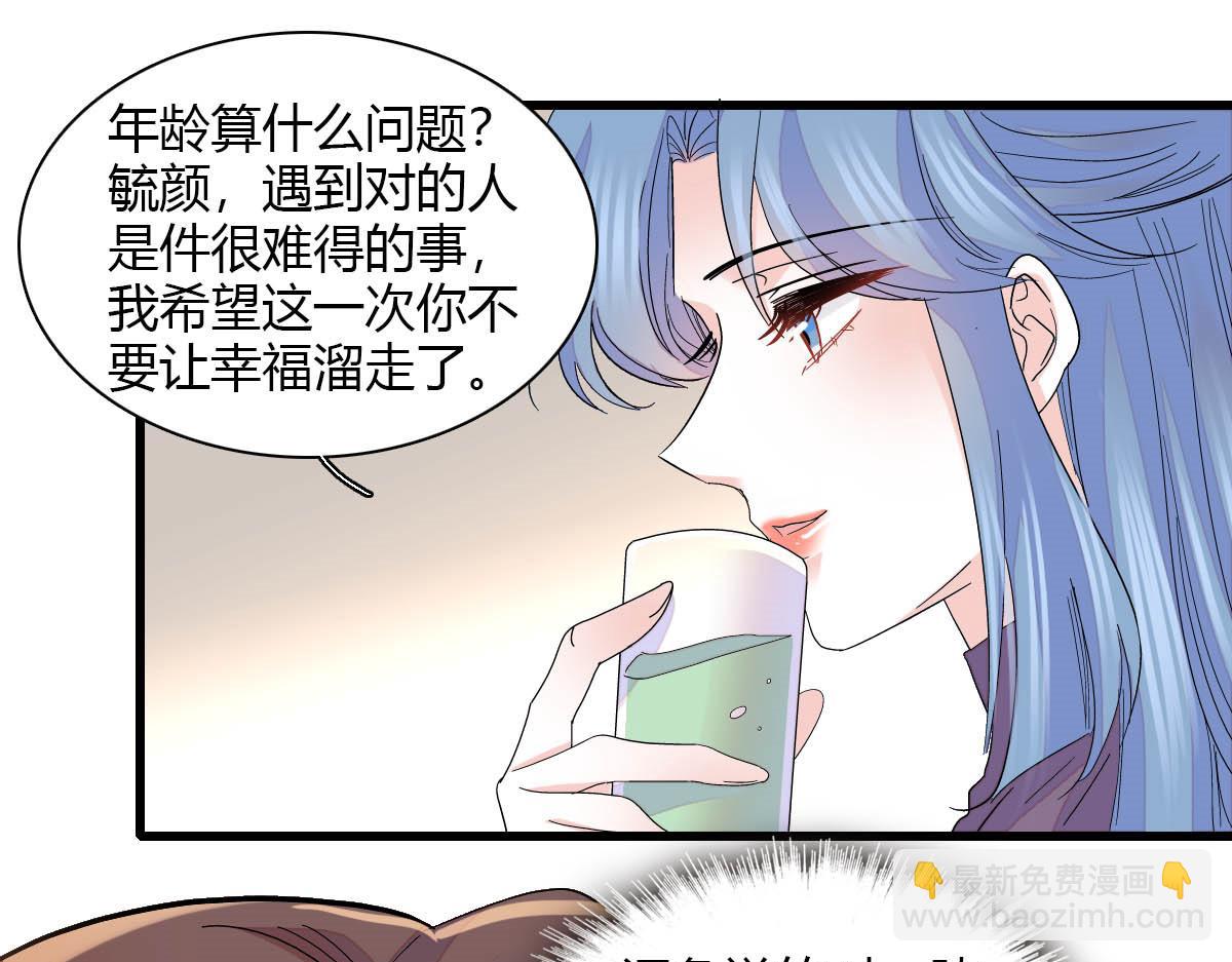 146 你发什么花痴！(1/2)-第147话