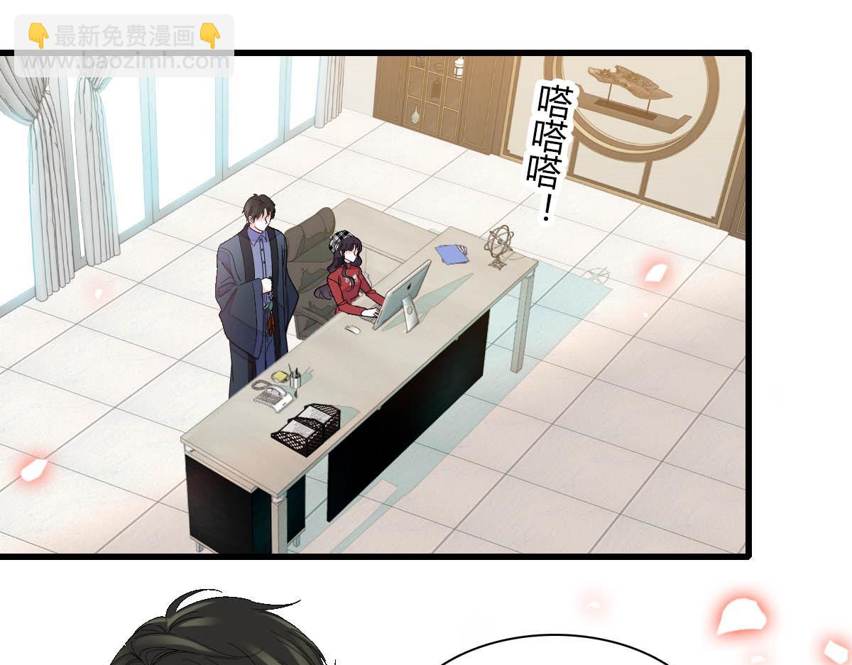 146 你发什么花痴！(1/2)-第147话