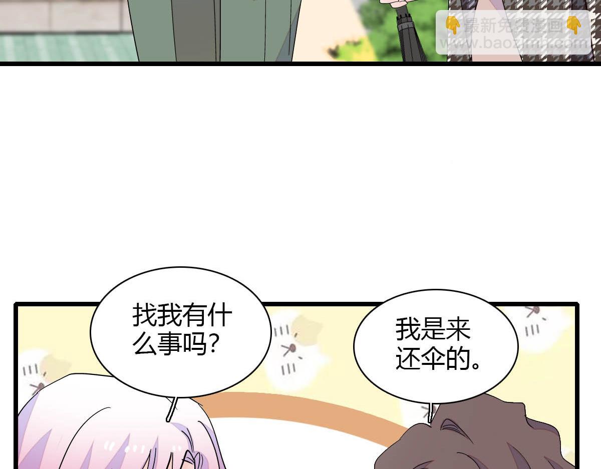 146 你发什么花痴！(1/2)-第147话