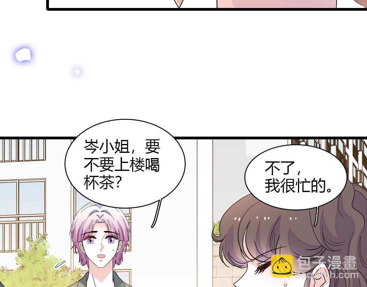 146 你发什么花痴！(1/2)-第147话