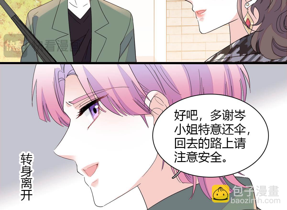 146 你发什么花痴！(1/2)-第147话