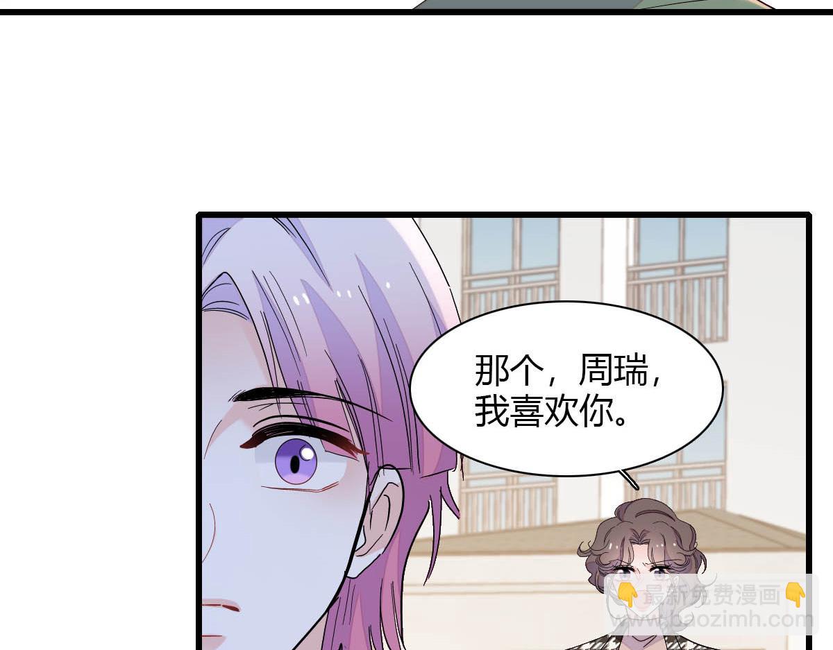 146 你发什么花痴！(1/2)-第147话