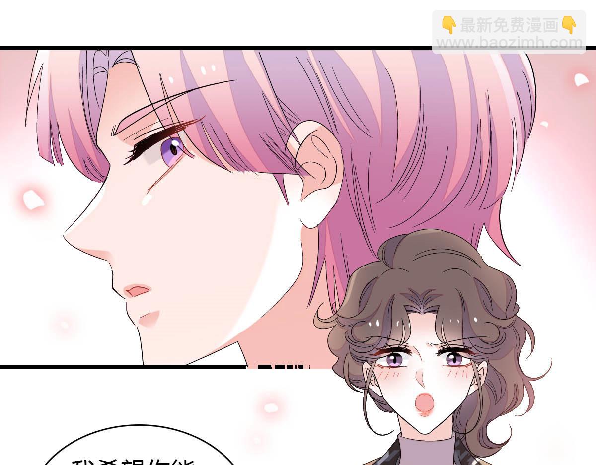 146 你发什么花痴！(1/2)-第147话