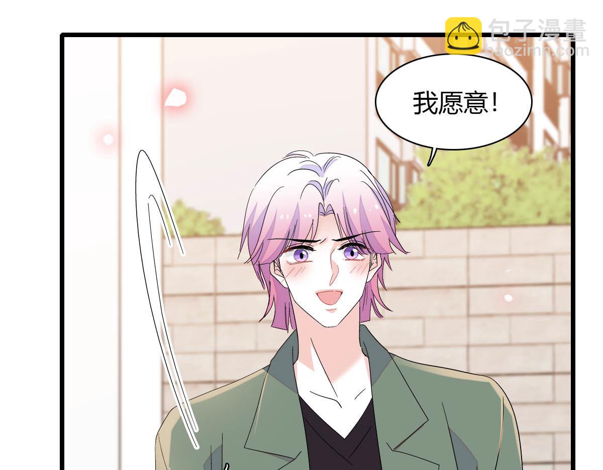 146 你发什么花痴！(1/2)-第147话