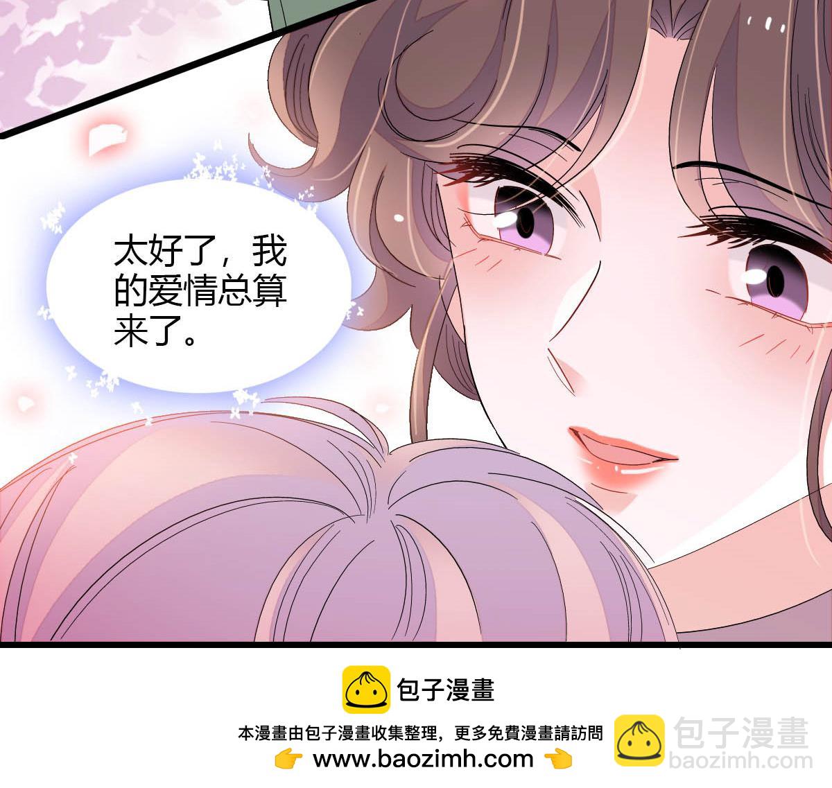 146 你发什么花痴！(1/2)-第147话