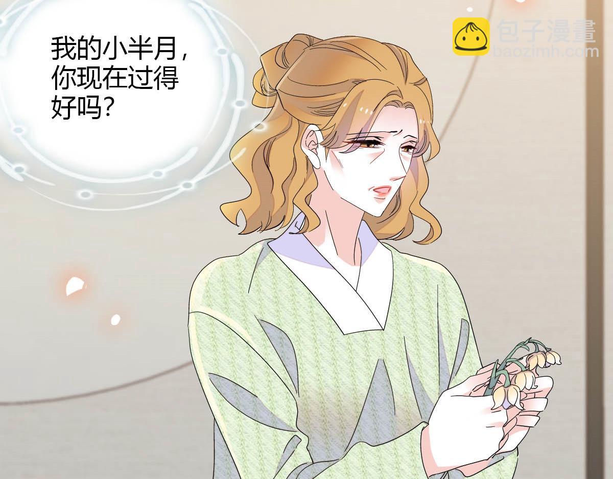 148 主动撩我？(1/2)-第149话