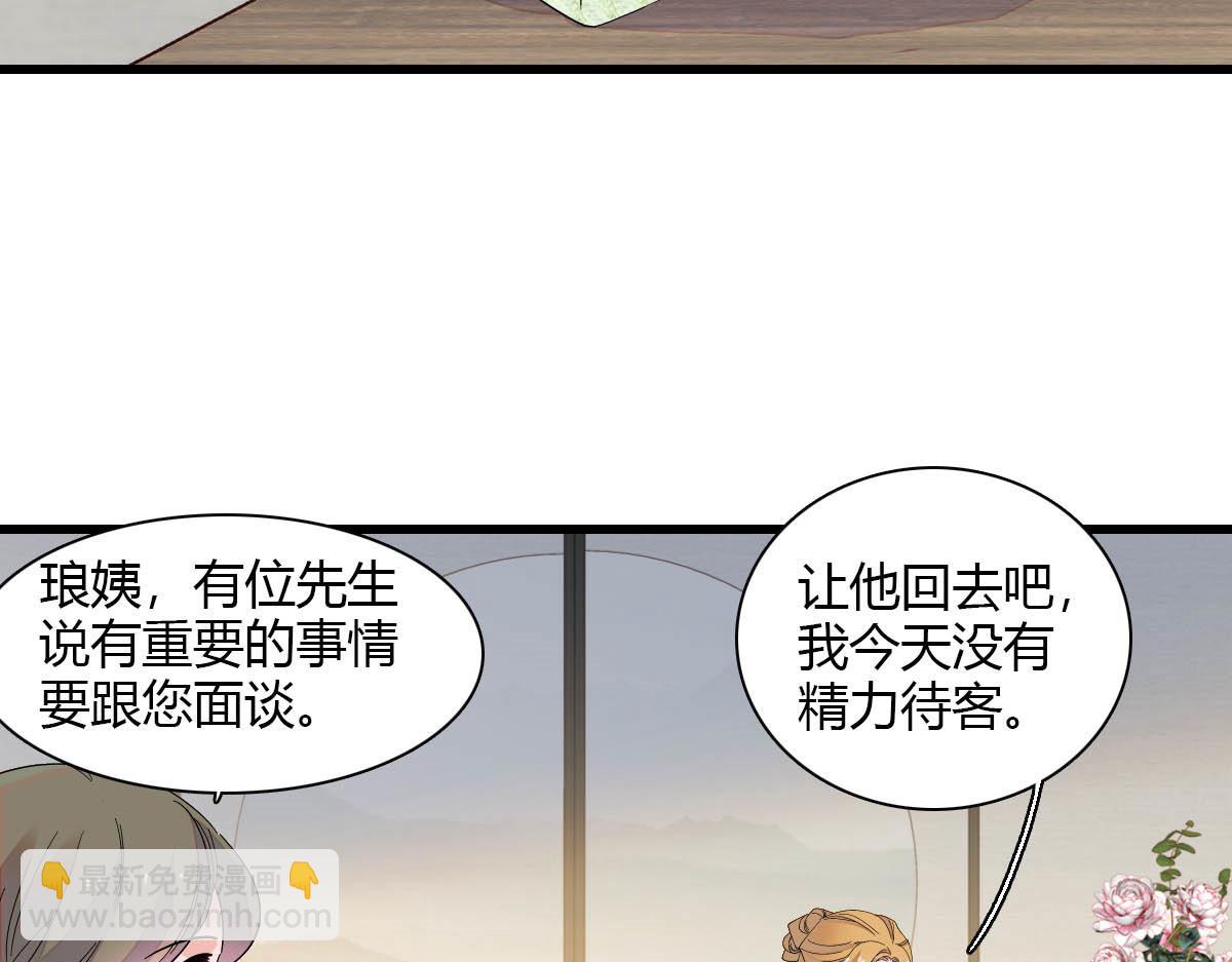 148 主动撩我？(1/2)-第149话