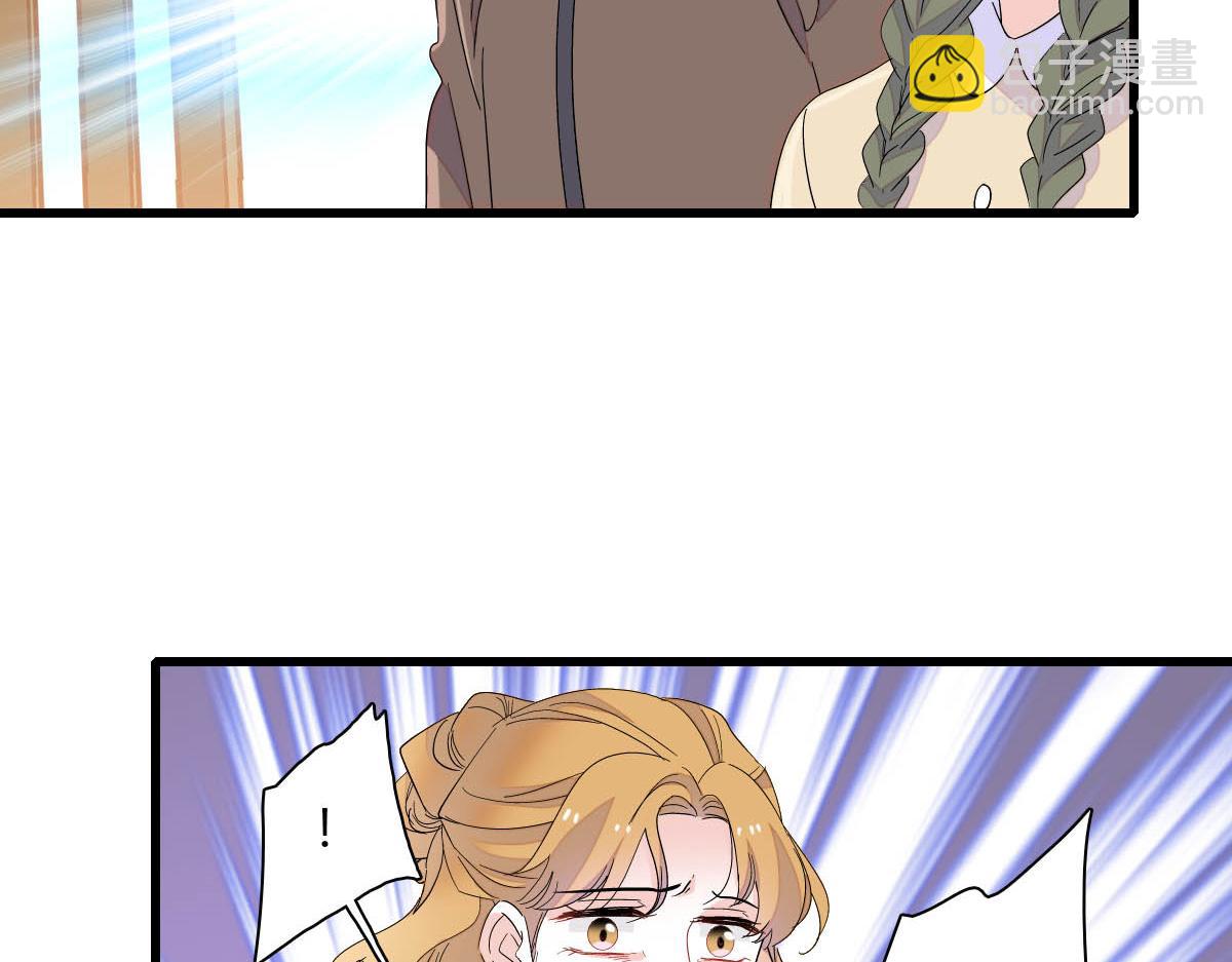 148 主动撩我？(1/2)-第149话