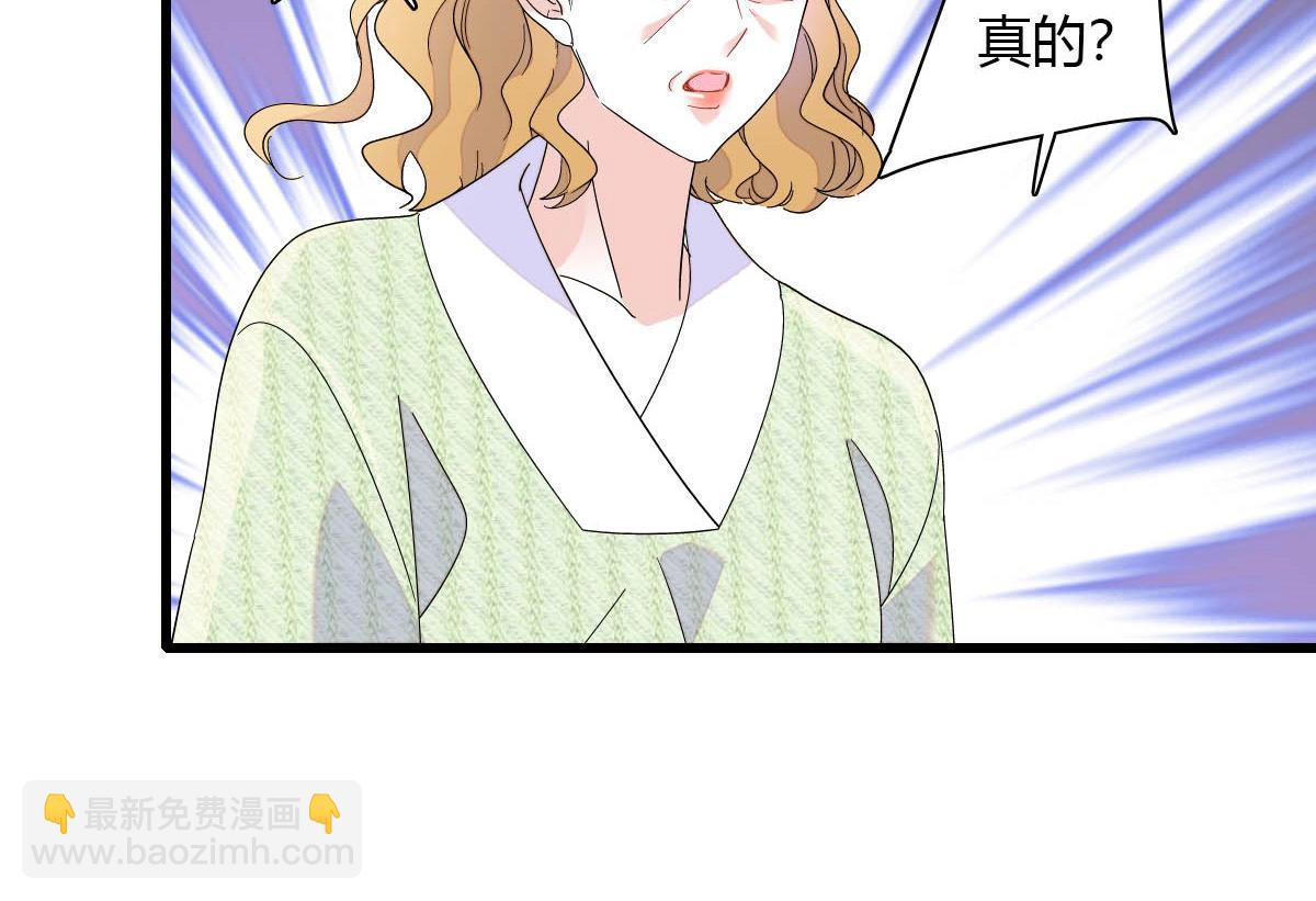 148 主动撩我？(1/2)-第149话