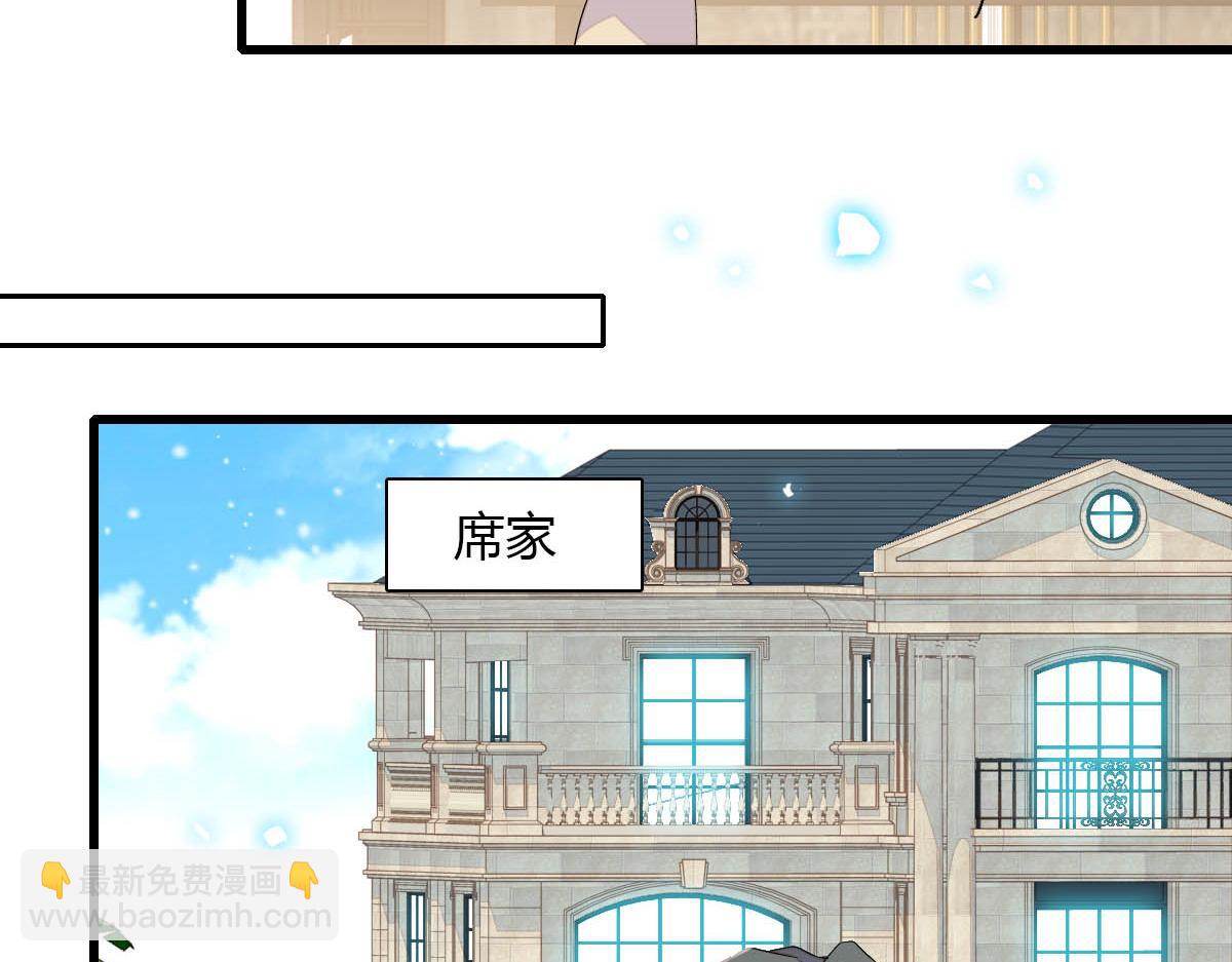 148 主动撩我？(1/2)-第149话