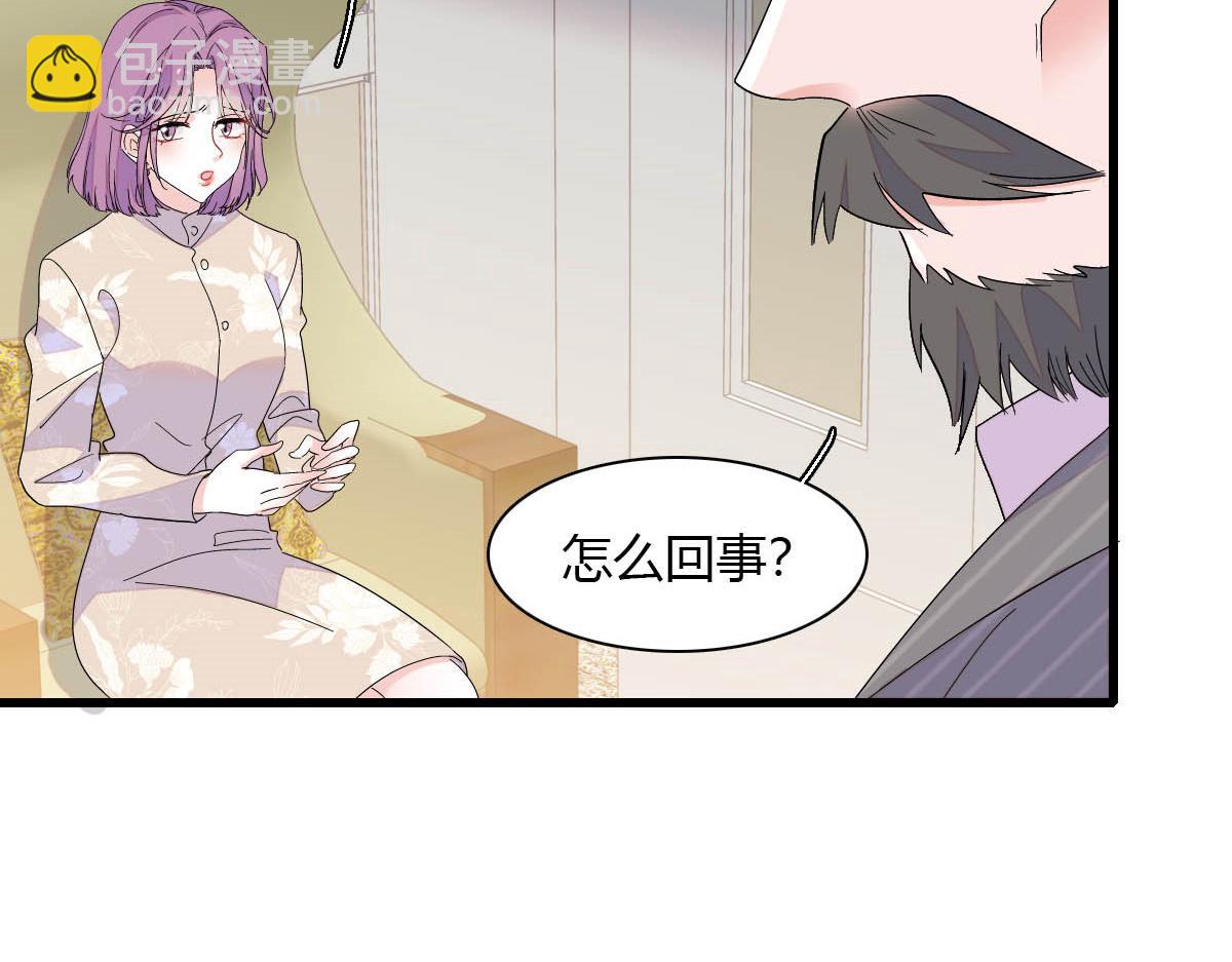 148 主动撩我？(1/2)-第149话