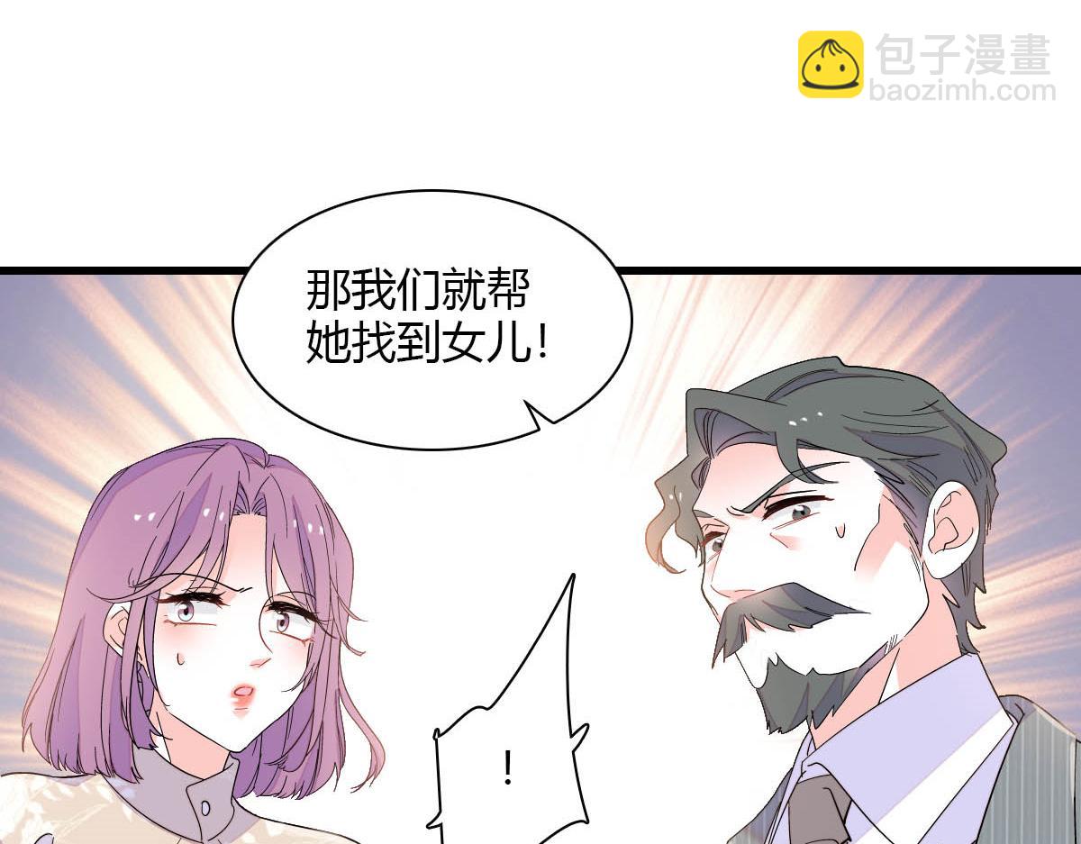 148 主动撩我？(1/2)-第149话