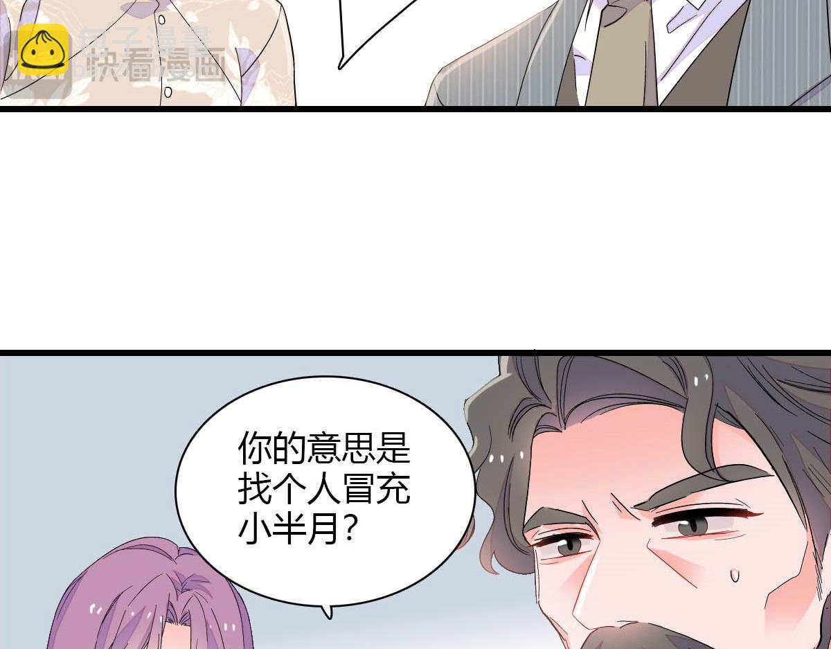 148 主动撩我？(1/2)-第149话