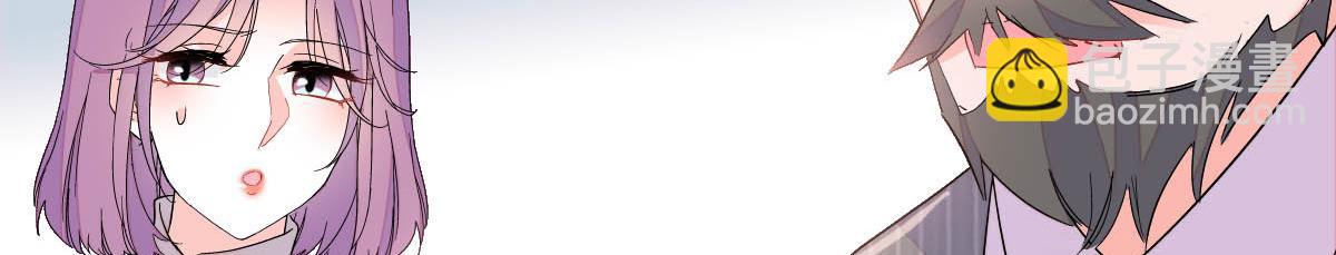 148 主动撩我？(1/2)-第149话