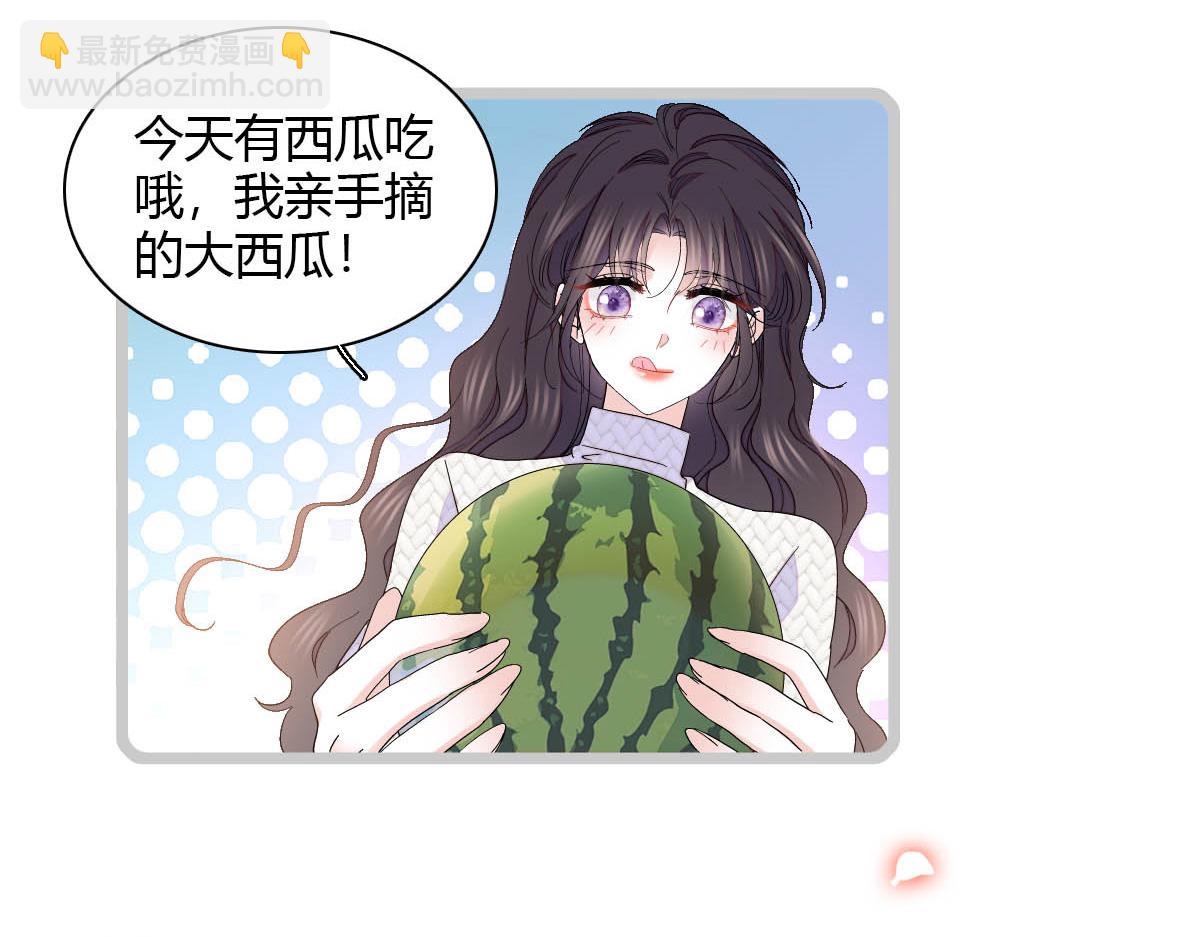 148 主动撩我？(1/2)-第149话