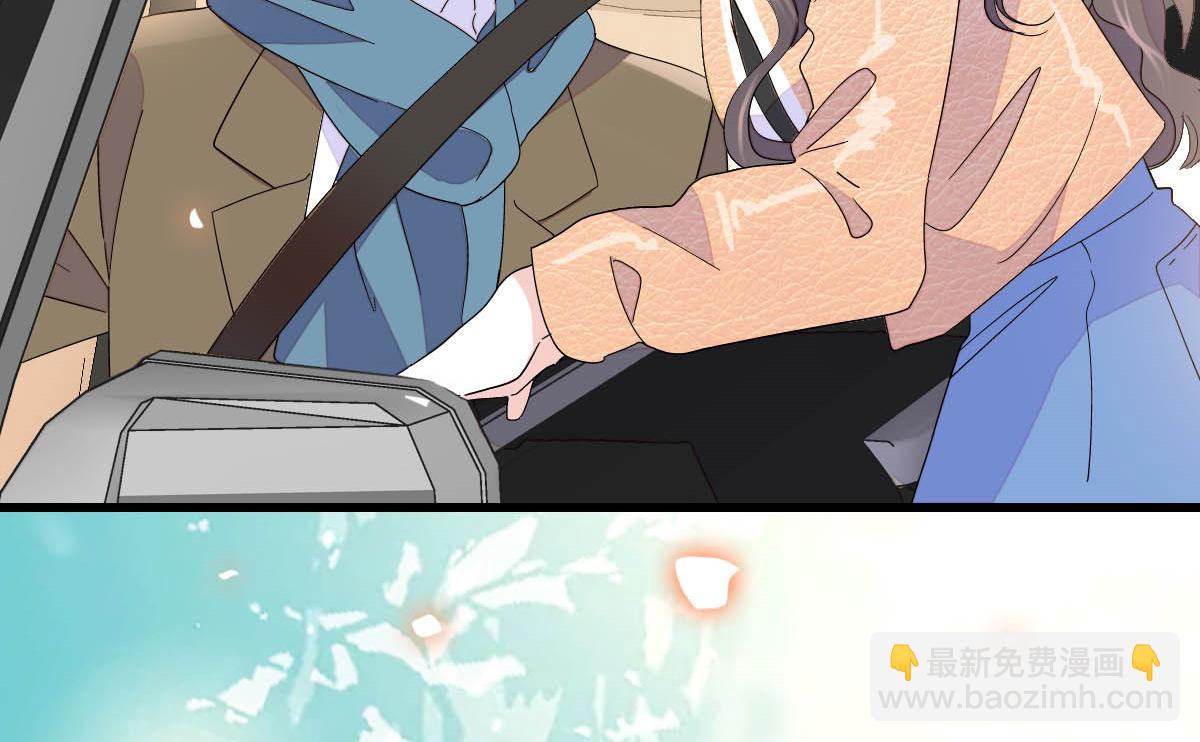 148 主动撩我？(1/2)-第149话