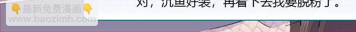 148 主动撩我？(1/2)-第149话