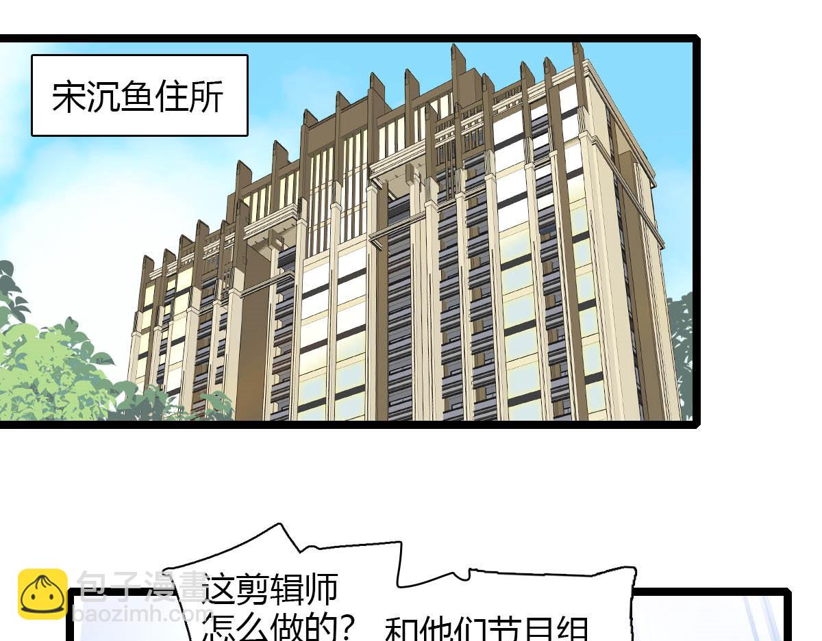 148 主动撩我？(1/2)-第149话