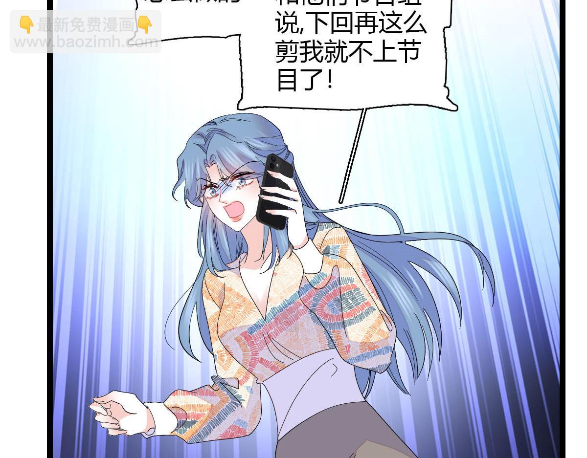 148 主动撩我？(1/2)-第149话