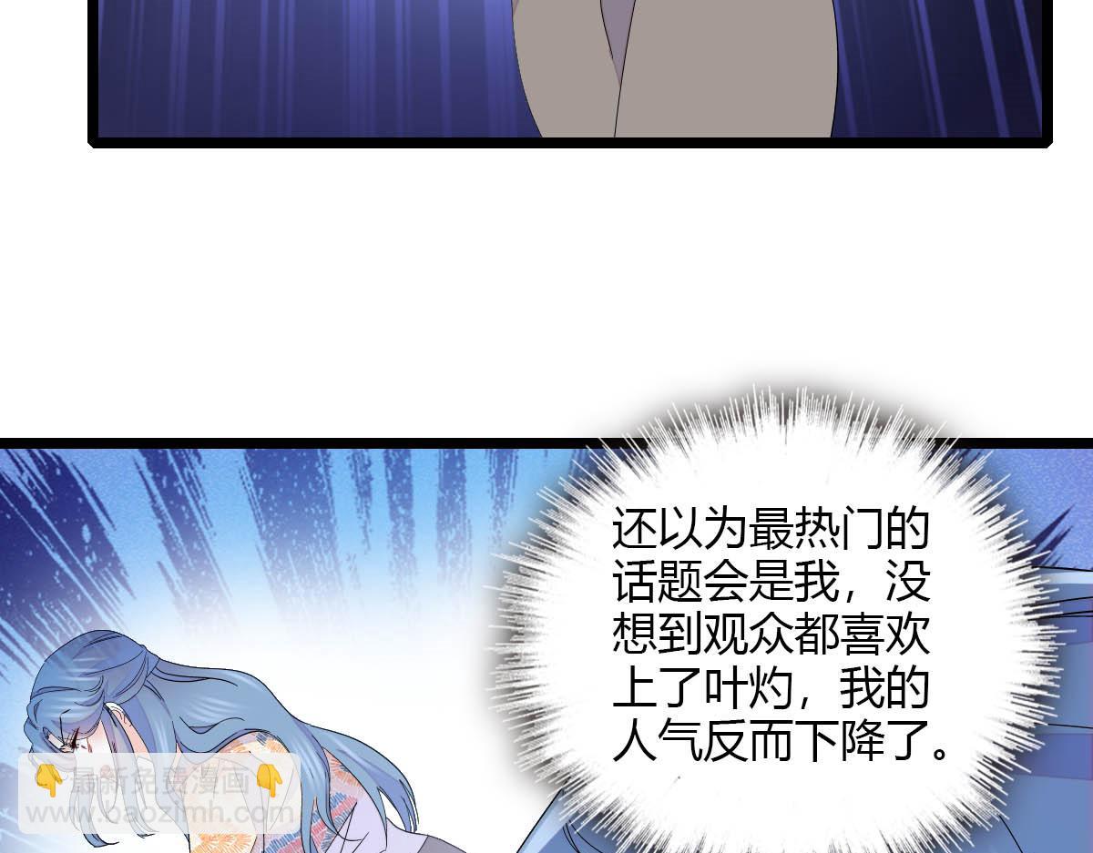 148 主动撩我？(1/2)-第149话