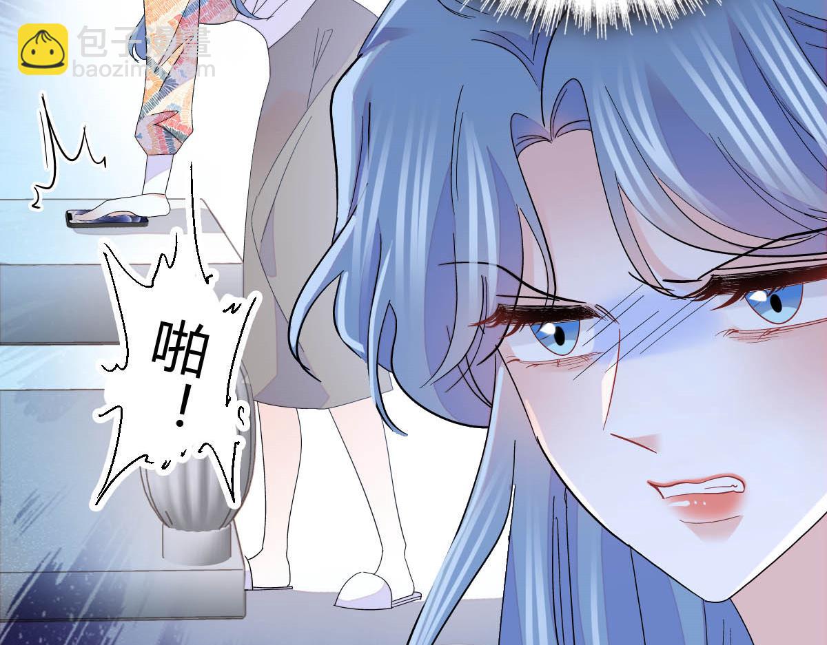 148 主动撩我？(1/2)-第149话