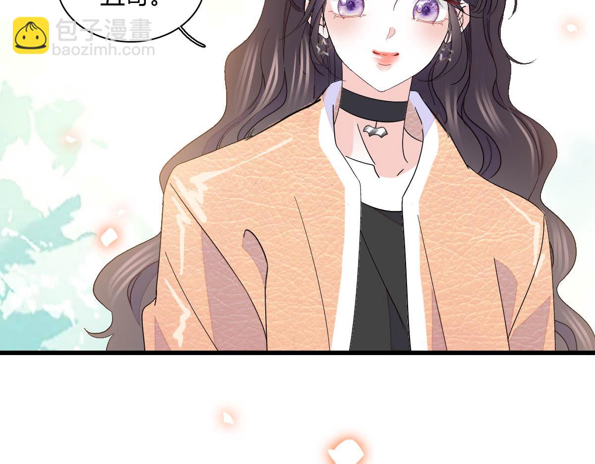 148 主动撩我？(1/2)-第149话