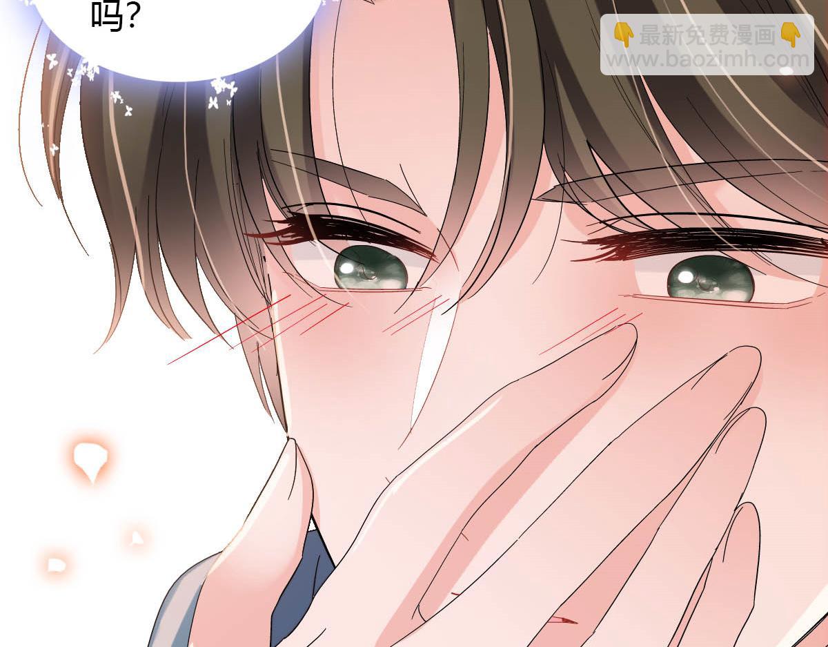 148 主动撩我？(1/2)-第149话