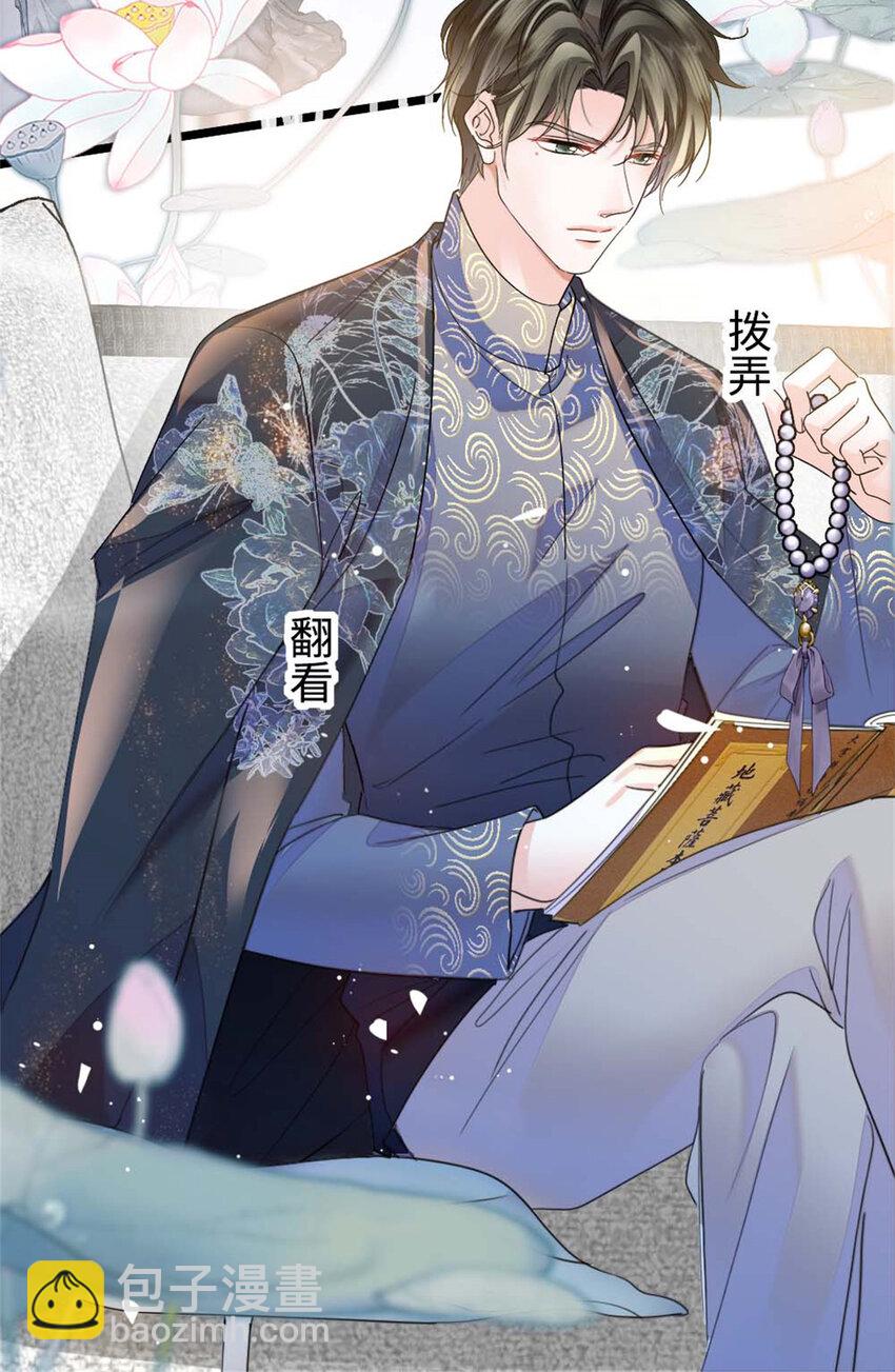 16 一级新人，接十星任务-第17话