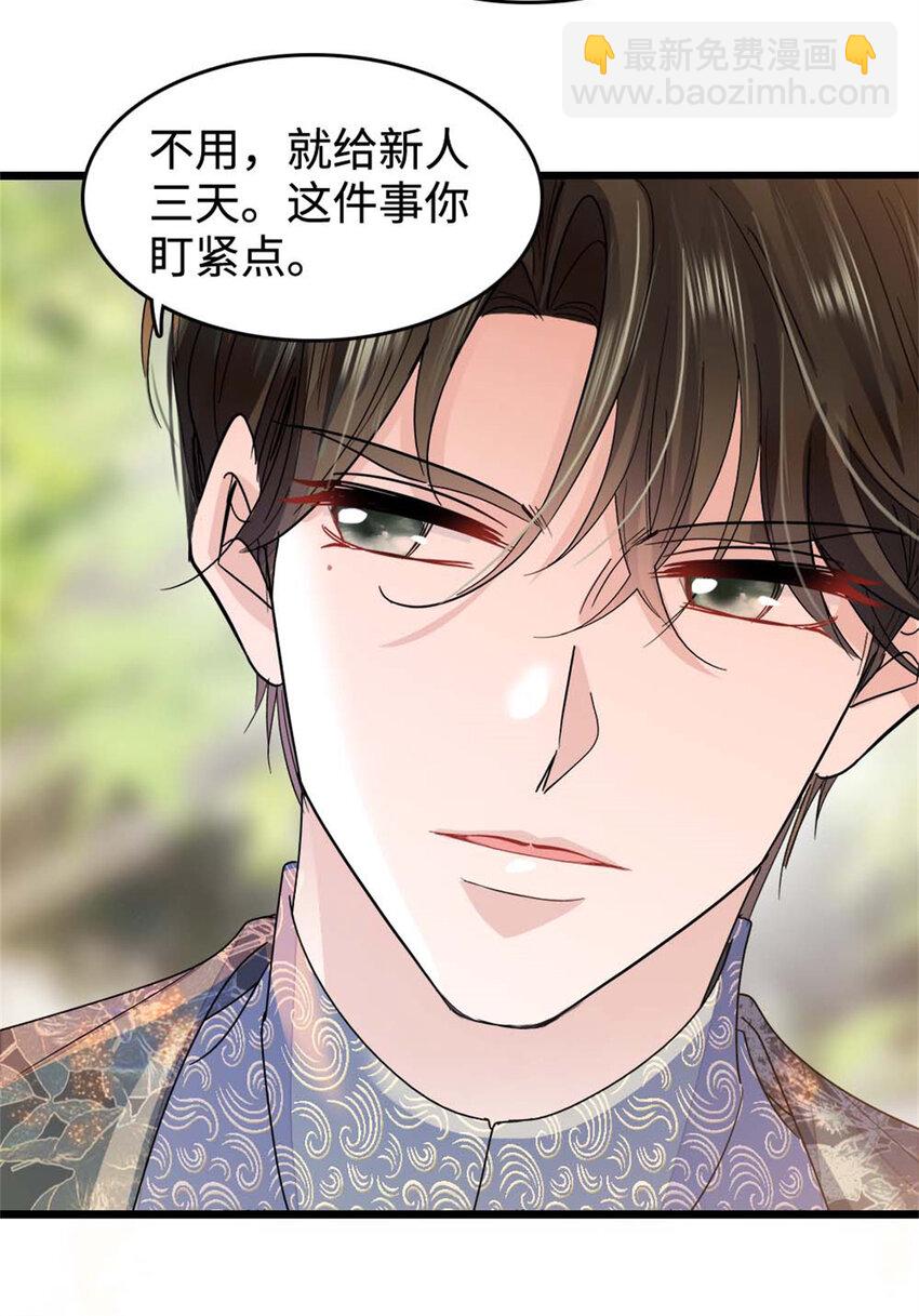 16 一级新人，接十星任务-第17话