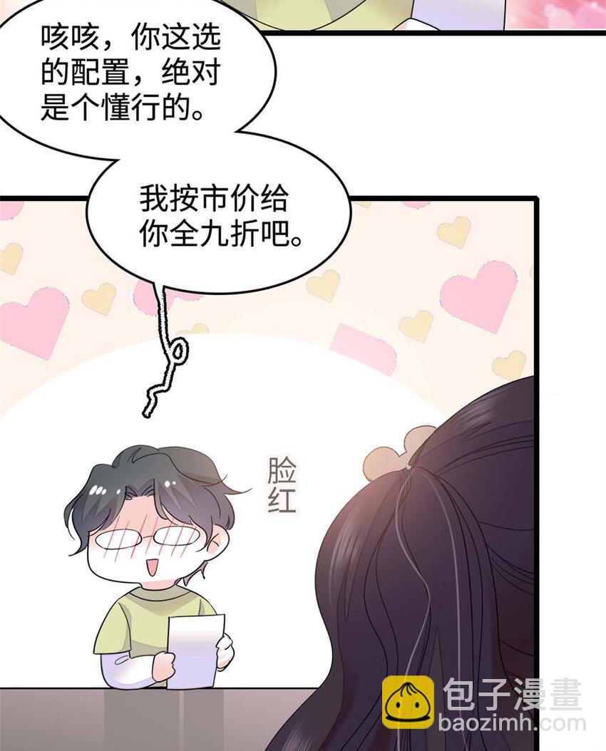 16 一级新人，接十星任务-第17话