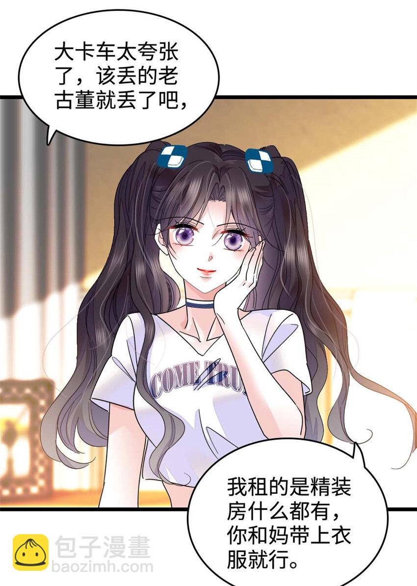 16 一级新人，接十星任务-第17话