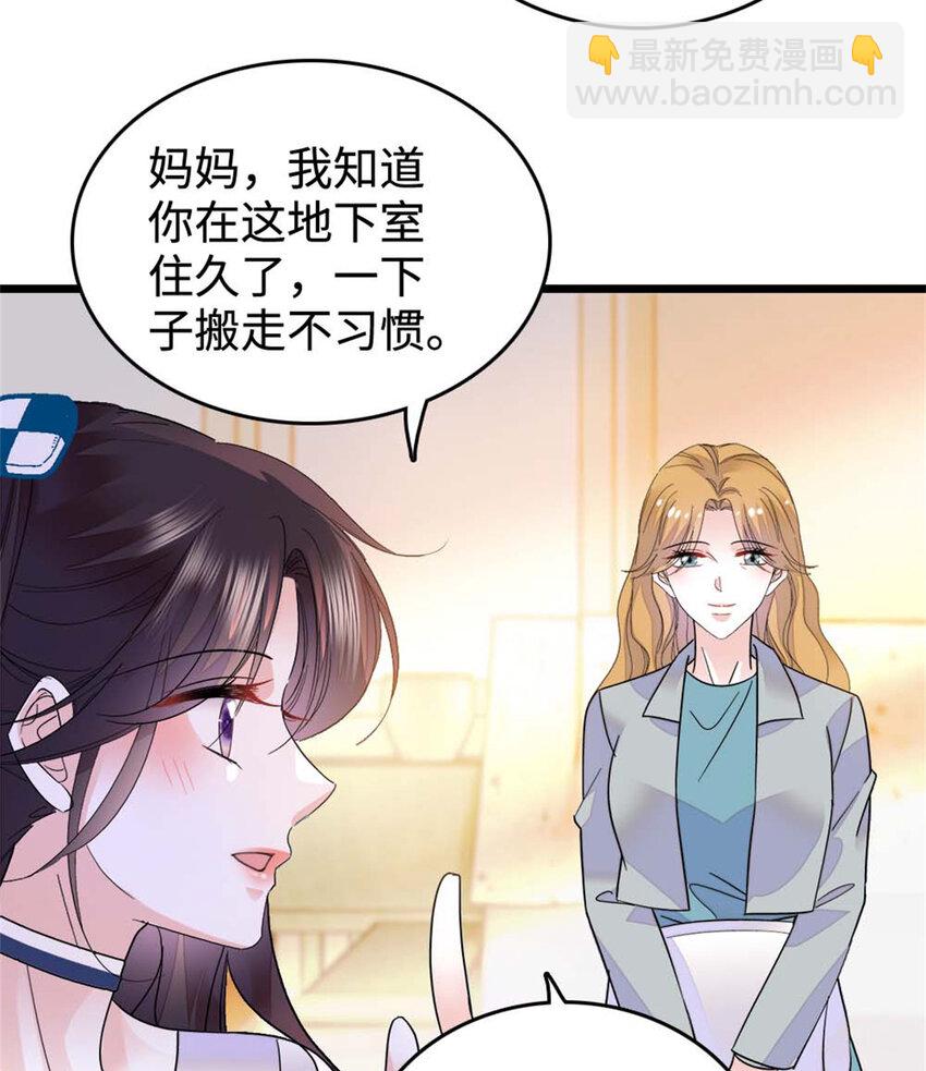 16 一级新人，接十星任务-第17话