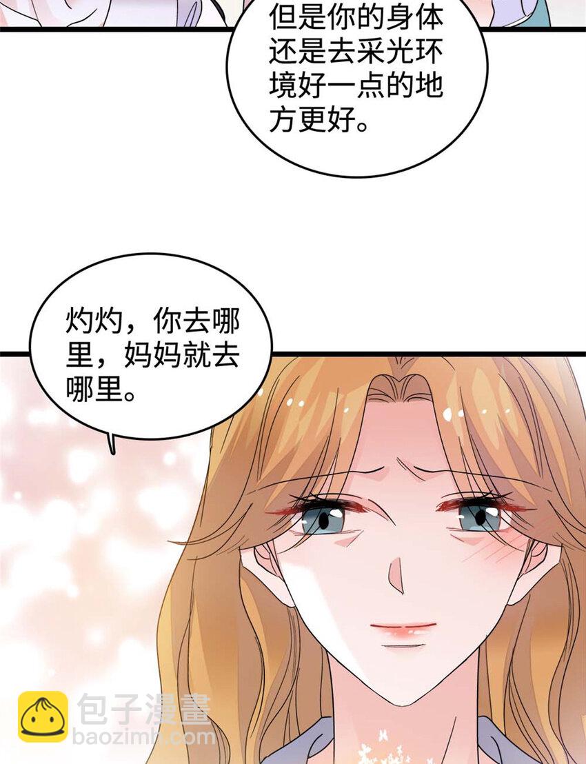 16 一级新人，接十星任务-第17话