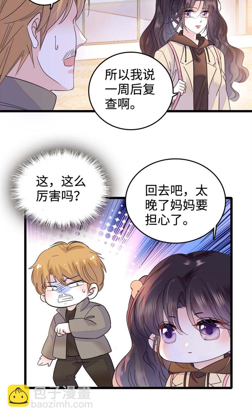 16 一级新人，接十星任务-第17话