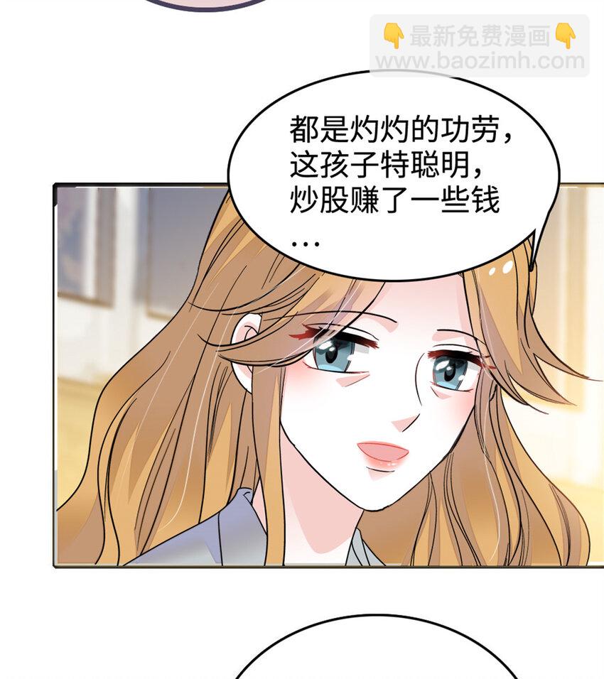 16 一级新人，接十星任务-第17话