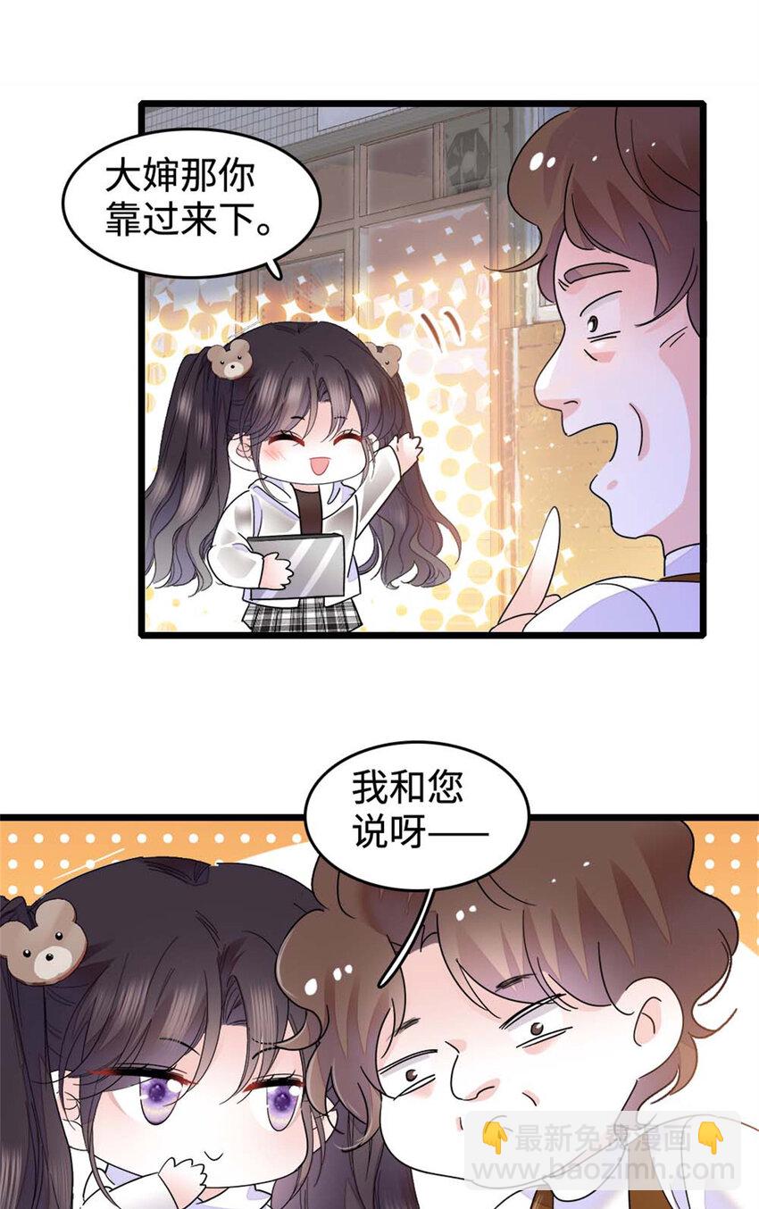 16 一级新人，接十星任务-第17话