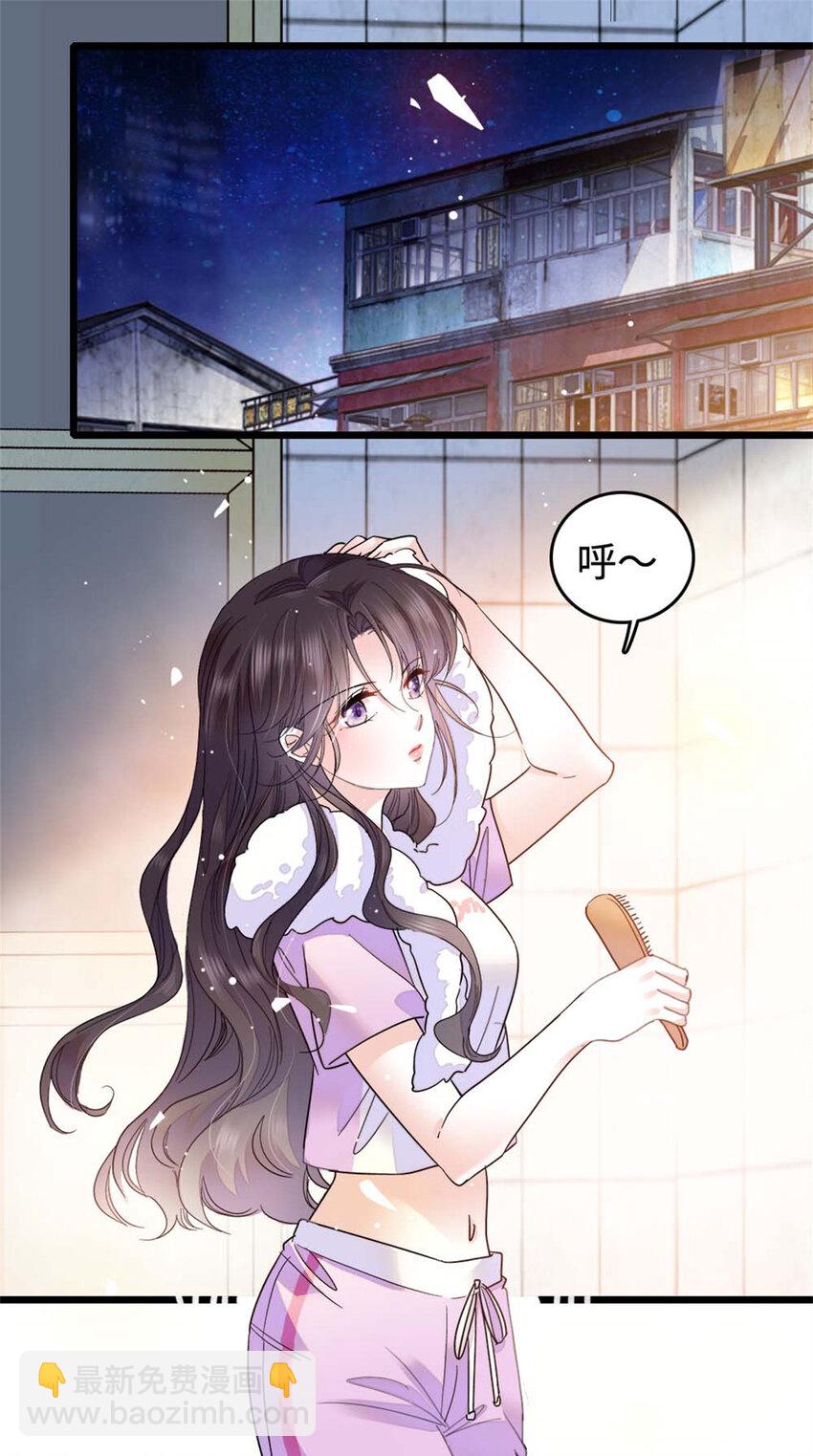 16 一级新人，接十星任务-第17话