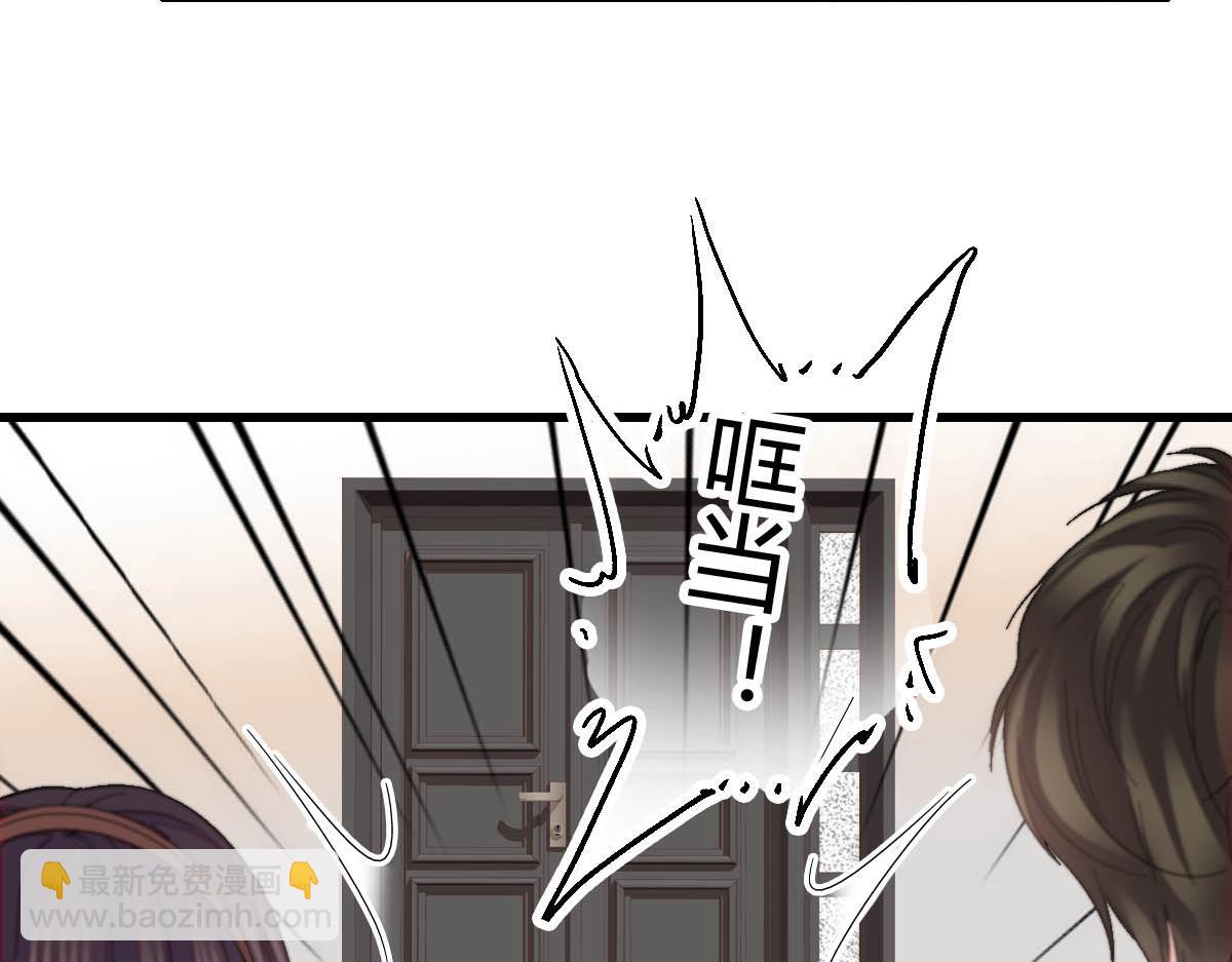 150 给灼灼道歉(1/2)-第151话