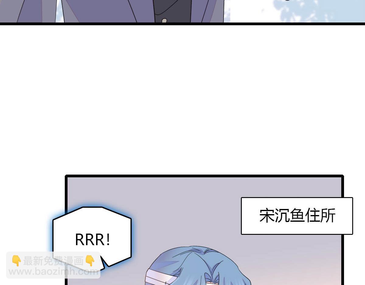 150 给灼灼道歉(1/2)-第151话