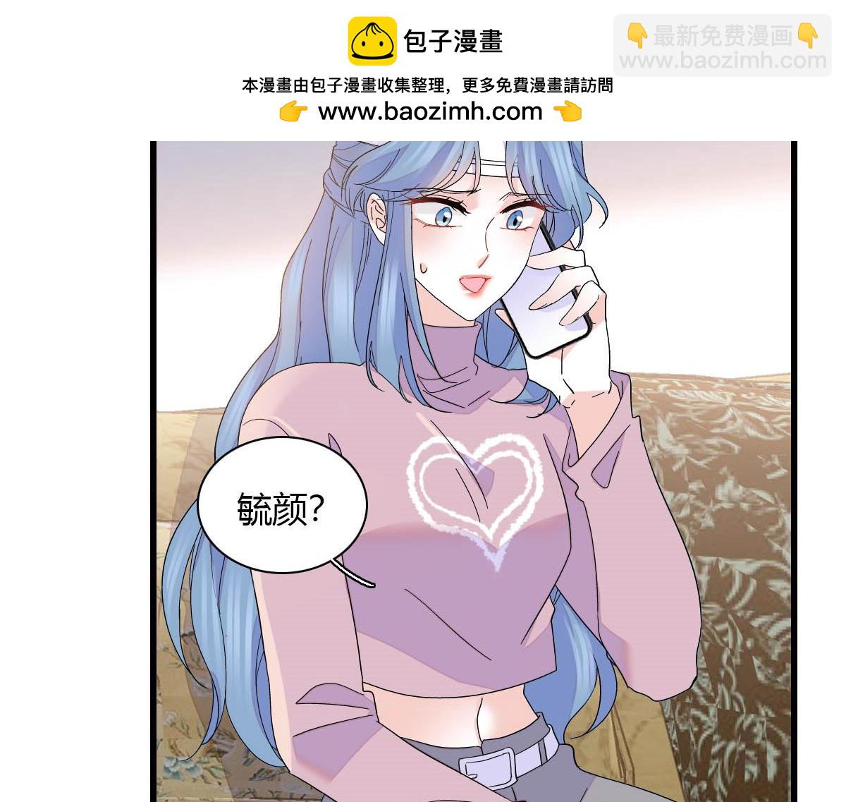 150 给灼灼道歉(1/2)-第151话