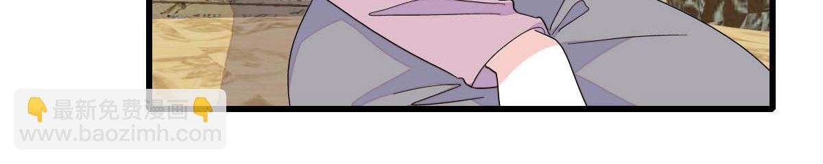 150 给灼灼道歉(1/2)-第151话