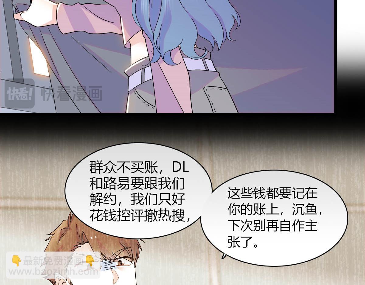 150 给灼灼道歉(1/2)-第151话