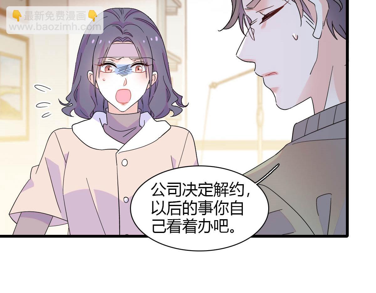 150 给灼灼道歉(1/2)-第151话