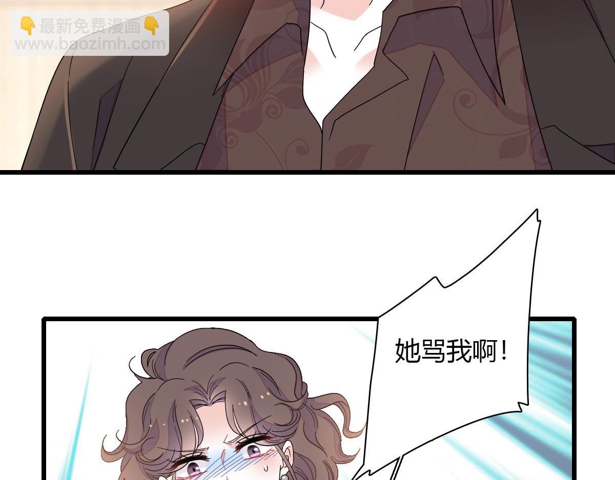 150 给灼灼道歉(1/2)-第151话