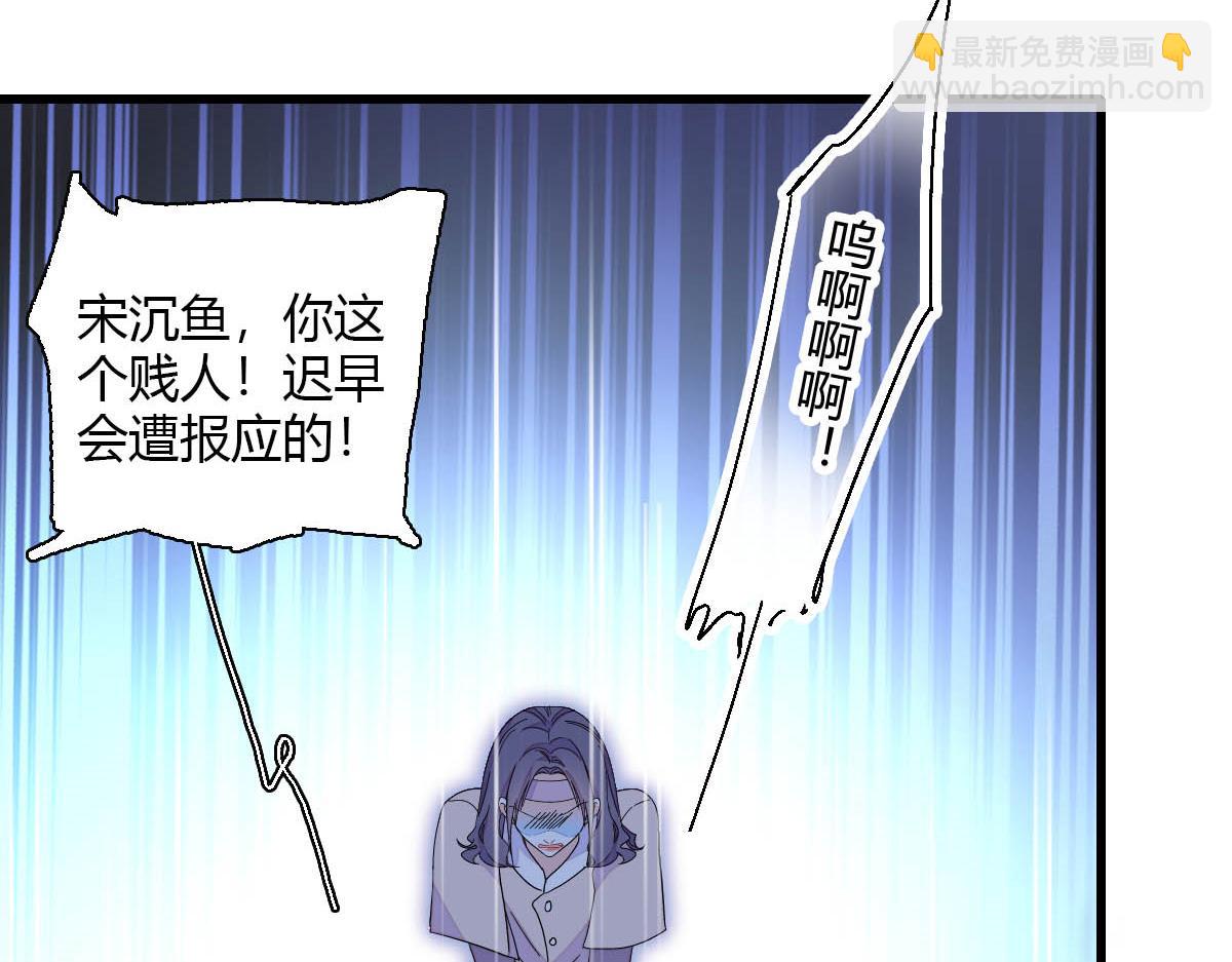 150 给灼灼道歉(1/2)-第151话