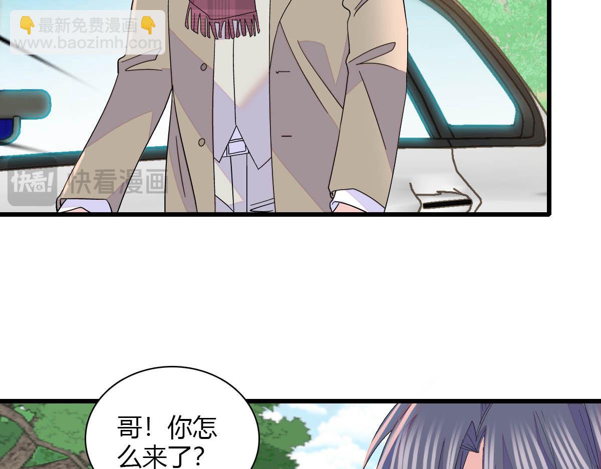 150 给灼灼道歉(1/2)-第151话