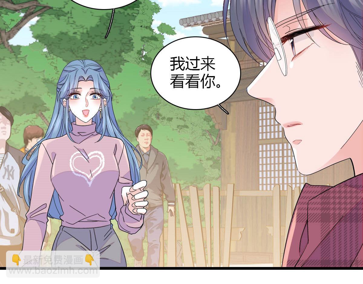 150 给灼灼道歉(1/2)-第151话