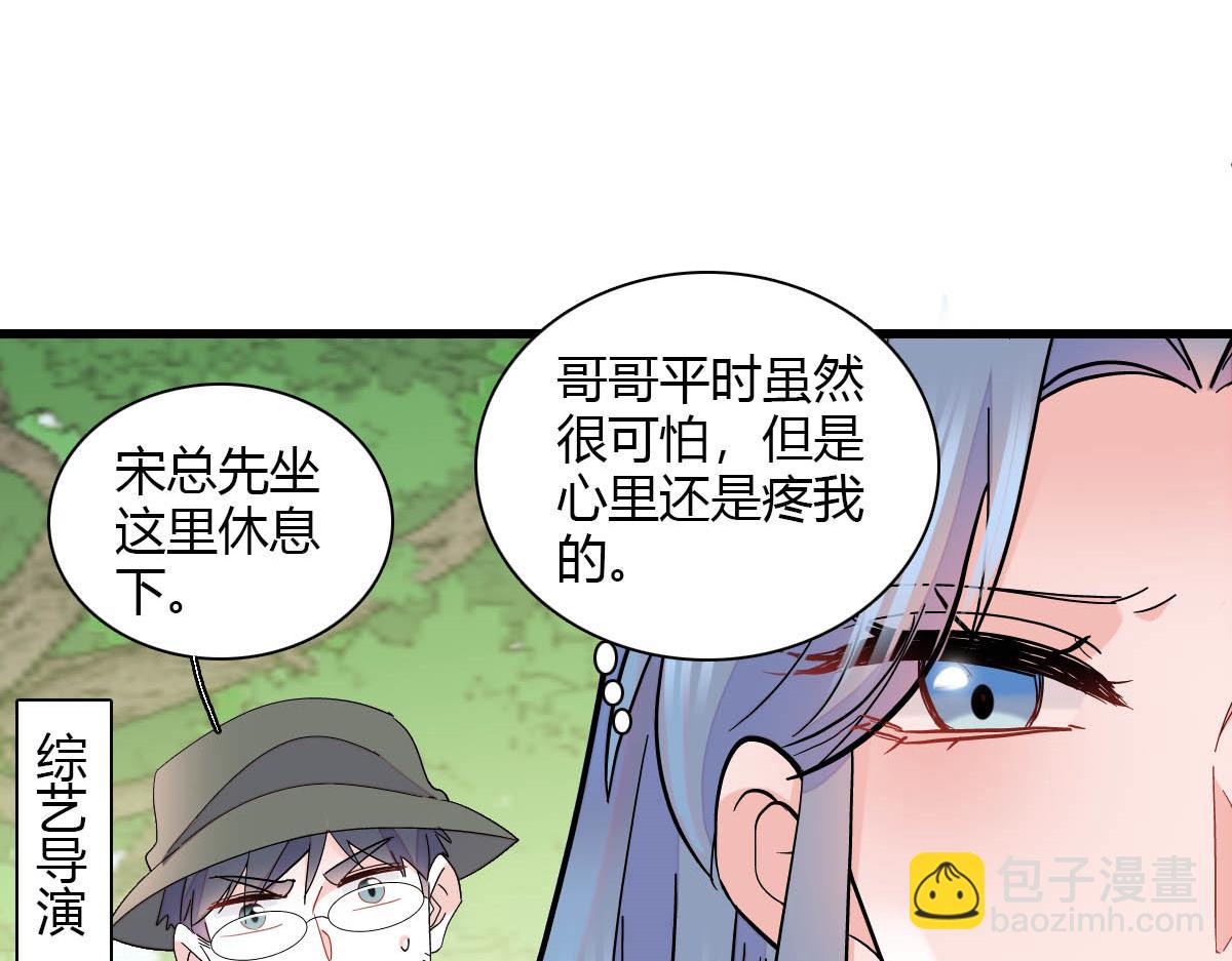 150 给灼灼道歉(1/2)-第151话