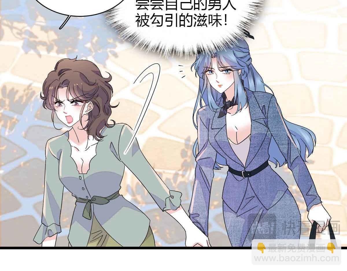 152 他配么？(1/2)-第153话