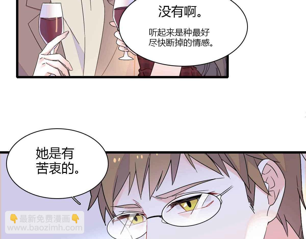 152 他配么？(1/2)-第153话